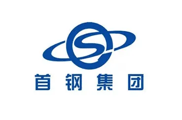 首钢集团